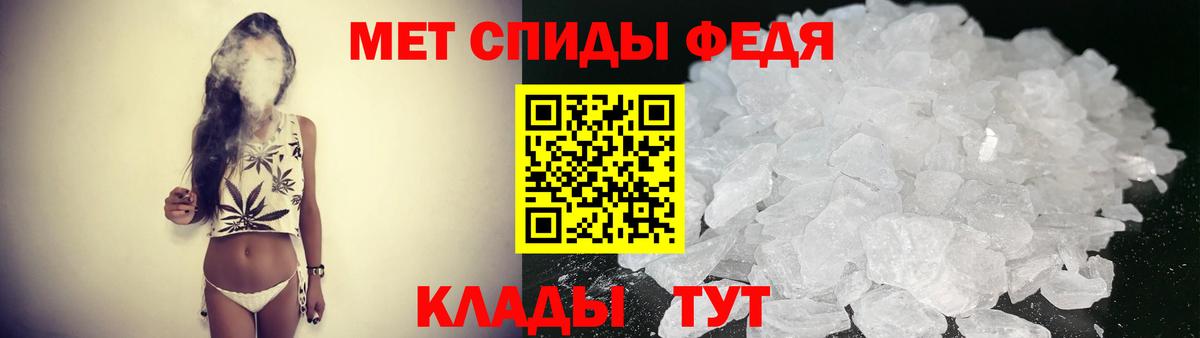 Спасск-Дальний  АМФЕТАМИН 97%  Вход с VPN 