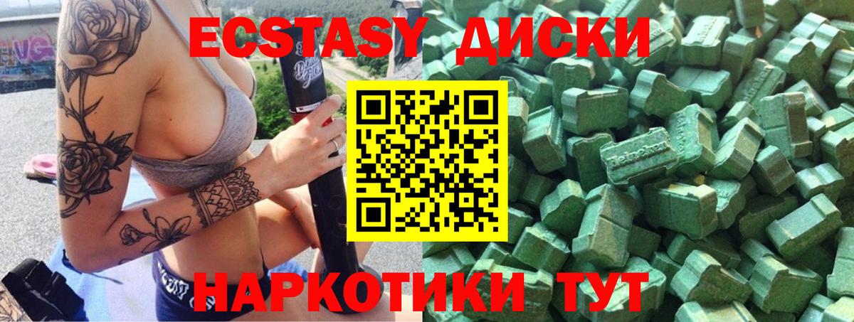 Спасск-Дальний  Меф  Канабис  Вход с VPN  MDMA  КОКАИН  Гашиш  МЕФ кристаллы  ГАШИШ 