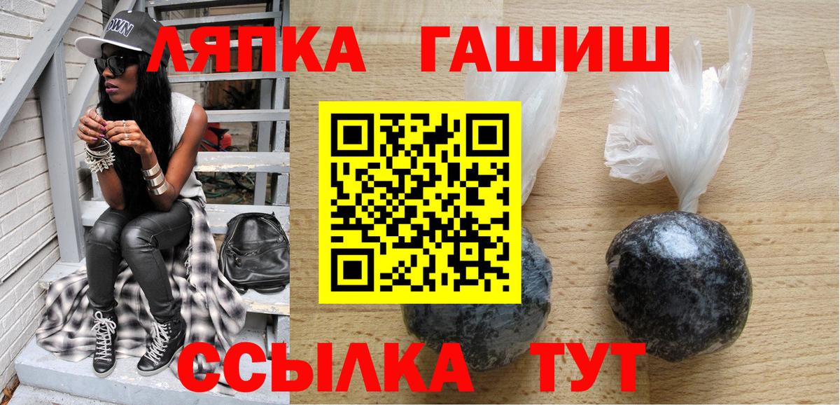 Гашиш  Гашиш Изолятор  Вход с VPN  Спасск-Дальний  ГАШИШ Ice-O-Lator 