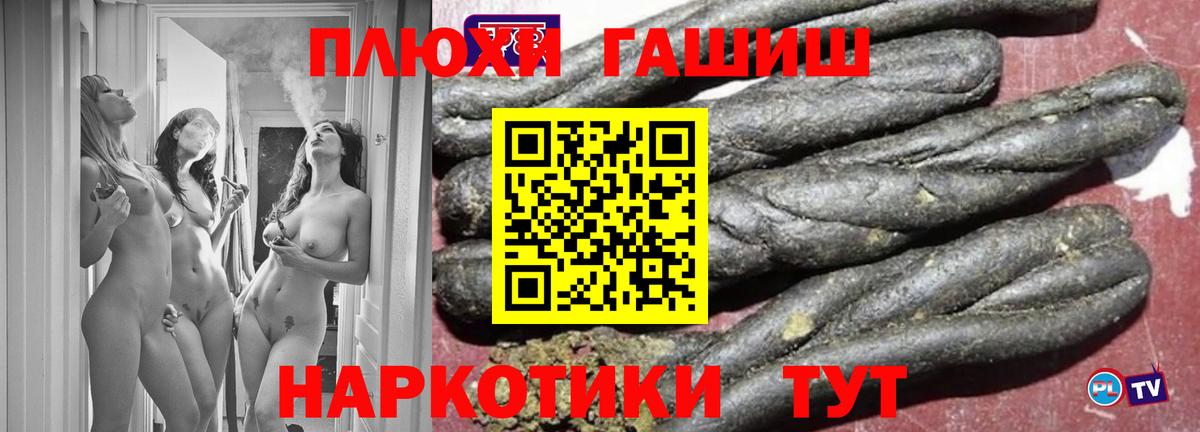 ГАШ Premium Спасск-Дальний