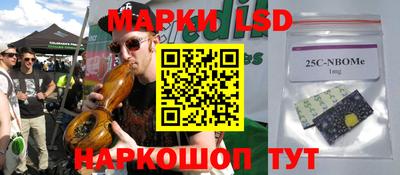 бутират Новозыбков