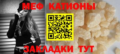 бутират Новозыбков