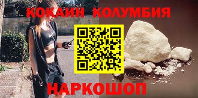 таблы Новокубанск