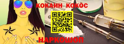 таблы Новокубанск