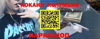таблы Новокубанск