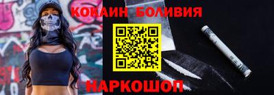 таблы Новокубанск
