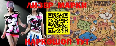 таблы Новокубанск