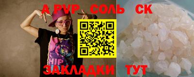 бутират Новозыбков