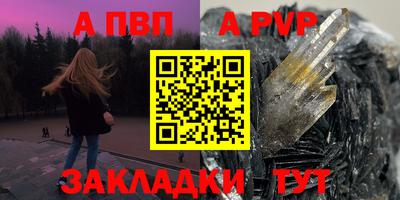 бутират Новозыбков