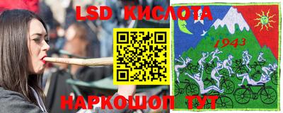 бутират Новозыбков