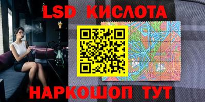 таблы Новокубанск