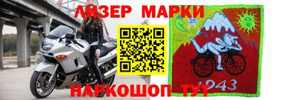 бутират Новозыбков
