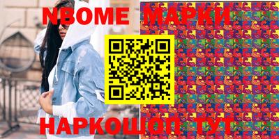дмт Новодвинск