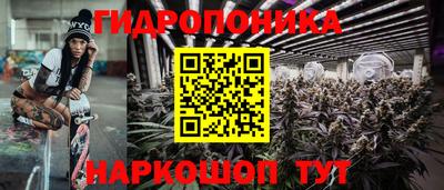 бутират Новозыбков