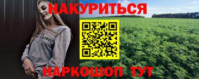 бутират Новозыбков