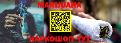 таблы Новокубанск