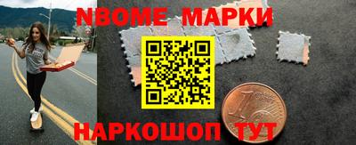 таблы Новокубанск
