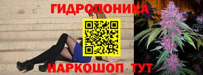 бутират Новозыбков