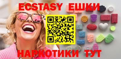 бутират Новозыбков