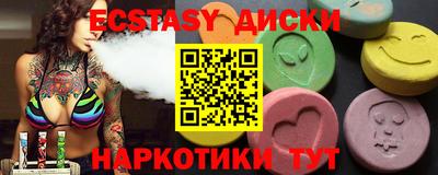 таблы Новокубанск