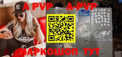 таблы Новокубанск