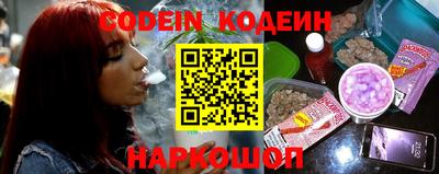 таблы Новокубанск