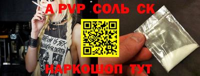 таблы Новокубанск
