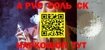 таблы Новокубанск