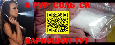 бутират Новозыбков
