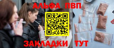 бутират Новозыбков