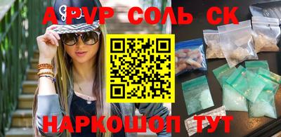 бутират Новозыбков
