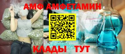 таблы Новокубанск