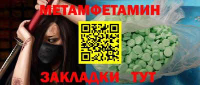 бутират Новозыбков