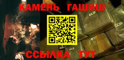 бутират Новозыбков
