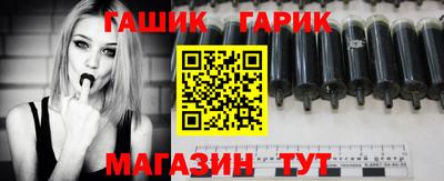 таблы Новокубанск