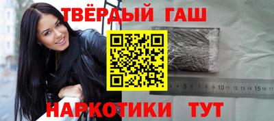 бутират Новозыбков