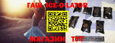 таблы Новокубанск