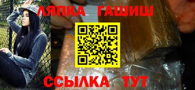 бутират Новозыбков