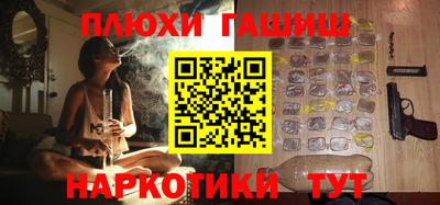 бутират Новозыбков