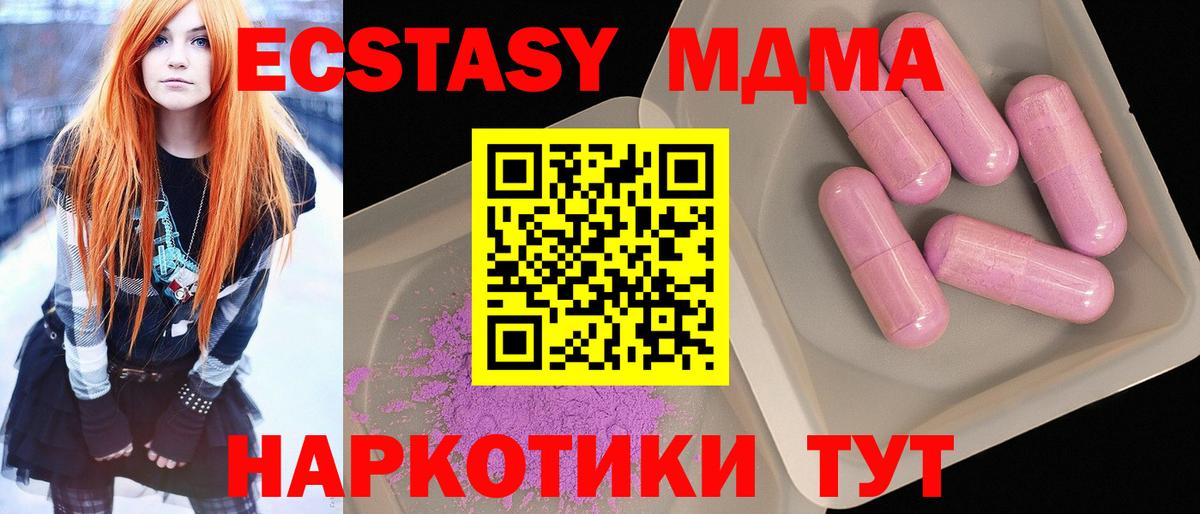Кетамин Спасск-Дальний