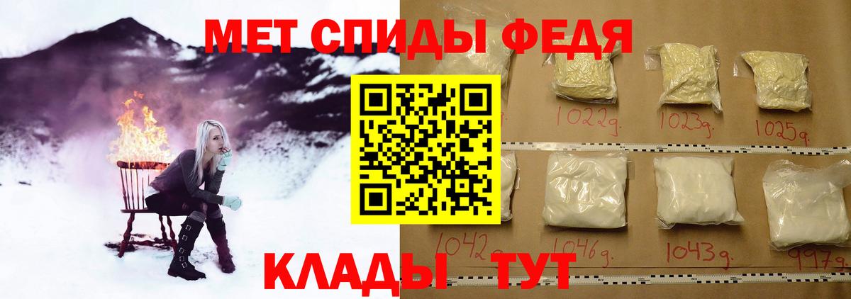 Первитин Декстрометамфетамин 99.9%  Вход с VPN  Спасск-Дальний 