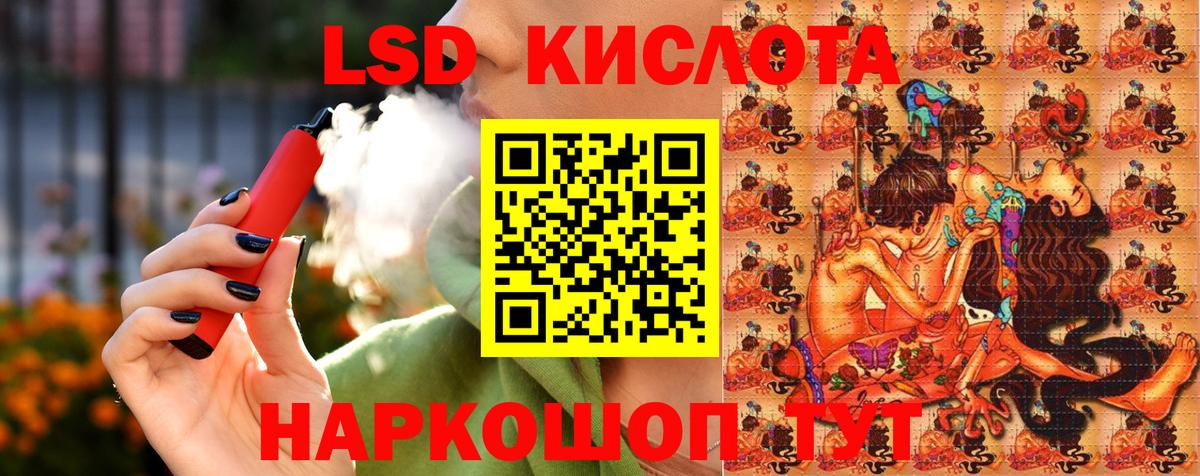 Марки NBOMe 1,5мг  Марки NBOMe 1,5мг  Наркотические марки  Вход с VPN  Спасск-Дальний 