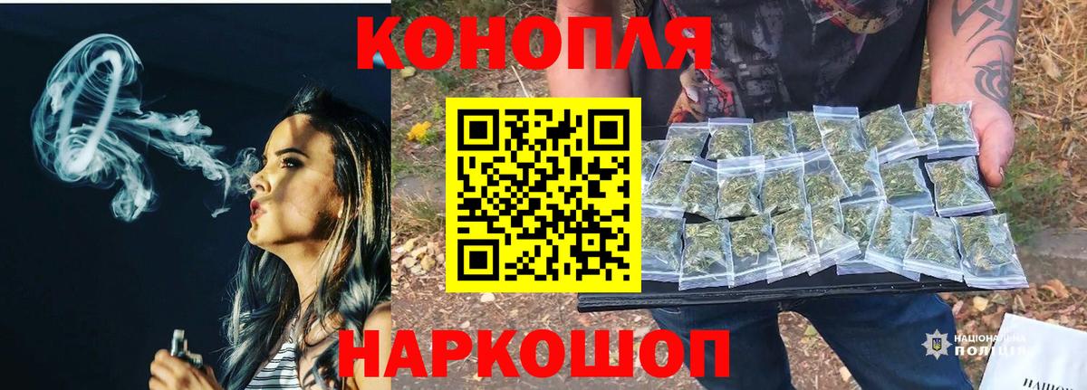 Марихуана White Widow Спасск-Дальний